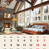 Календарь на 2021 г.«Мир дому твоему»