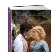 Олкотт Л.М. Юные жены