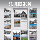 Календарь на спирали на 2021 год «С.-Петербургъ. Прошлое и настоящее» (КР20-21026)