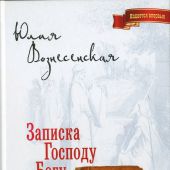 Собрание сочинений. в 13 тт