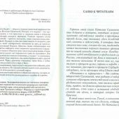 Какого цвета боль