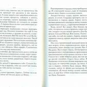 Какого цвета боль