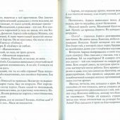 Какого цвета боль