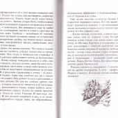 Какого цвета боль