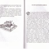 Какого цвета боль