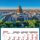 Календарь настенный на 2021 год «Исаакиевский собор с высоты птичьего полета» (КР32-21004)