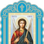 Мини-календарь в киоте на 2021 год «Святой Ангел хранитель»
