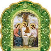 Календарь объемный на 2021 год «Святая Троица»