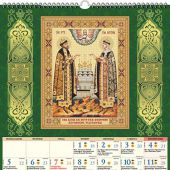 Календарь настенный на 2021 год «Образ св. прав. Матроны Московской» (А3. Подарочный)