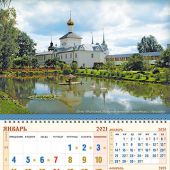 Календарь квартальный на 2021 год «Свято-Введенский Толгский женский монастырь»