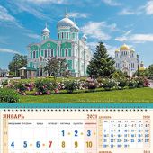 Календарь квартальный на 2021 год «Свято-Троицкий Серафимо-Дивеевский монастырь»