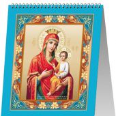 Календарь-домик А6 на 2021 год «Надеждо моя, Богородице!»