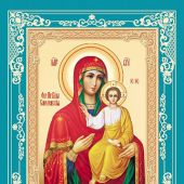 Календарь карманный на скрепке на 2021 год «Пресвятая Богородица»