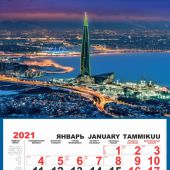 Календарь настенный на 2021 год «СПб. 21 век» (КР32-21008)