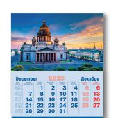 Календарь 3-х секционный на 2021 год «СПб. Исаакиевский собор» (КР30-21025)