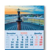 Календарь 3-х секционный на 2021 год «СПб. Дворцовая площадь» (КР30-21029)