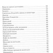 Утро нового дня