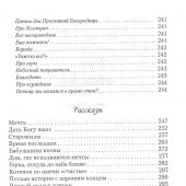 Утро нового дня
