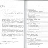 Комментарий на Апокалипсис