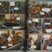 Добро и зло