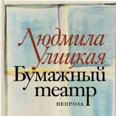 Фото к позиции 3