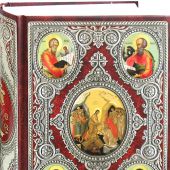Святое Евангелие на церковнославянском языке (Сибирская Благозвонница, 2015)
