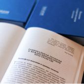 Шмонин Д.В. Тайна ответа: введение в рациональную теологию