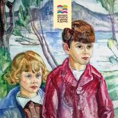 Гайдар А. Тимур и его команда. (Хорошие книги в школе и дома)