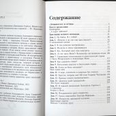 Монах в карантине: 40 дней паломничества с короной