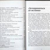 Монах в карантине: 40 дней паломничества с короной