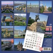 Календарь на скрепке на 2022 год «Санкт-Петербург (обл.: Спас-на-крови)» (КР10-22039)