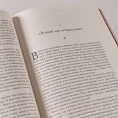 Джонс Д. Тамплиеры: Рождение и гибель великого ордена