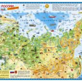 Карта России для детей с наклейками (1080Х790)