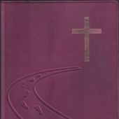 Библия каноническая 055 (иск. кожа, фиолетовый металлик, дорога ко Кресту) C3 7115