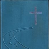 Библия каноническая 055 (иск. кожа, тёмно-бирюзовая, дорога ко Кресту) C4 7115