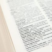 Библия каноническая 055zg (рец. кожа, бордо, золот.сердце, на молнии, золотой обрез) I4 7118