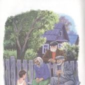 Детям о детях войны