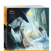 Брэдбери Р. Лекарство от меланхолии (2021, pocket-book)