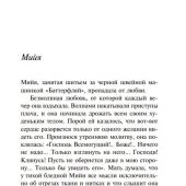 Фото к позиции 1