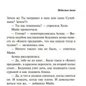 Фото к позиции 1