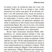 Фото к позиции 1