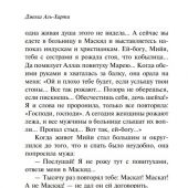 Фото к позиции 1