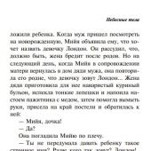 Фото к позиции 1