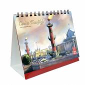 Календарь на спирали на 2022 год «Санкт-Петербургская живопись» (КР44-22003)