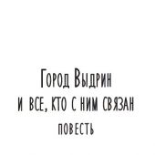 Навстречу солнцу