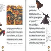 Святой Александр Невский