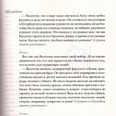 Дорога Жизни. Пособие для занятий с детьми. В 2-х тт