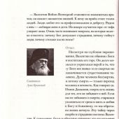 Дорога Жизни. Пособие для занятий с детьми. В 2-х тт