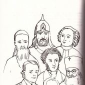Дорога Жизни. Пособие для занятий с детьми. В 2-х тт