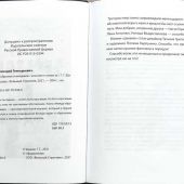 Между образом и имиджем: конспект стилиста
